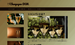 Champagne-bar.com thumbnail