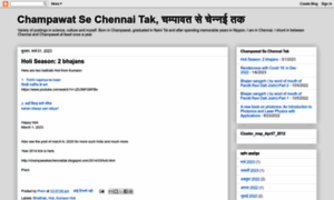 Champawatsechennaitak.blogspot.com thumbnail