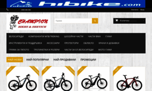 Champion-bikeshop.com thumbnail