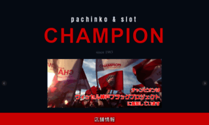 Champion777.jp thumbnail