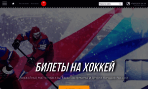 Championat-hockey.ru thumbnail