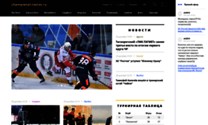 Championat-rostov.ru thumbnail