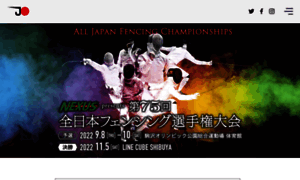 Championship.fencing-jpn.jp thumbnail