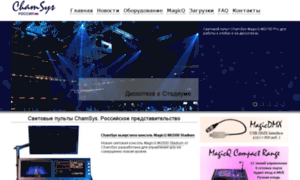 Chamsys.ru thumbnail