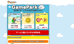 Chance-plus.gamepark.net thumbnail