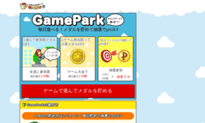 Chance.gamepark.net thumbnail