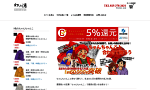 Chanchan-ko.com thumbnail