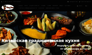Chanchan.ru thumbnail