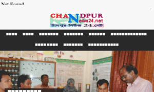 Chandpurnews24.net thumbnail