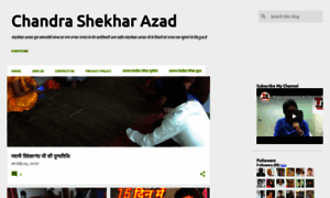 Chandrashekharazadonline.com thumbnail