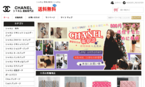 Chanel-baggu.com thumbnail