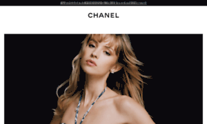 Chanel.co.jp thumbnail