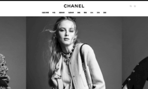 Chanel.com.hk thumbnail