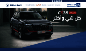 Changan-ksa.com thumbnail