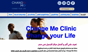 Changemeclinic.net thumbnail
