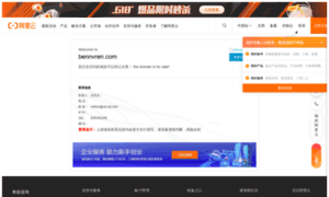 Changjihuizuzizhizhou.bennvren.com thumbnail