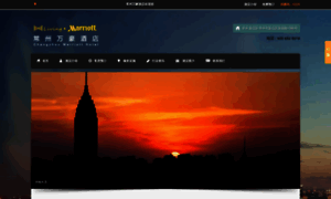 Changzhou-marriott-hotel.31td.com thumbnail