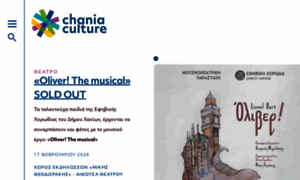 Chania-culture.gr thumbnail