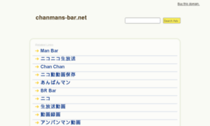 Chanmans-bar.net thumbnail