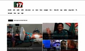 Channel17.tv thumbnail