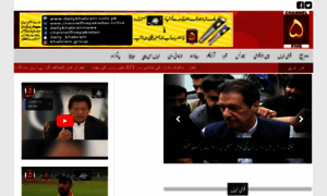 Channelfivepakistan.tv thumbnail