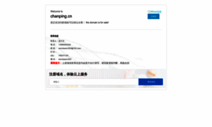 Chanping.cn thumbnail