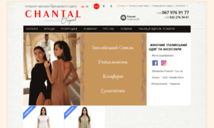 Chantal.lviv.ua thumbnail