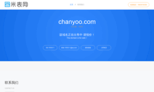 Chanyoo.com thumbnail