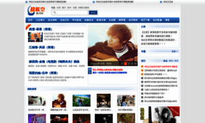 Chaodikong.com thumbnail
