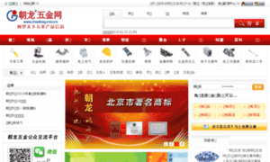 Chaolong.com.cn thumbnail