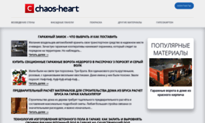 Chaos-heart.ru thumbnail