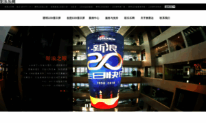 Chaozhegou.com thumbnail