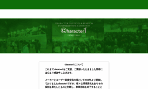 Character1.jp thumbnail