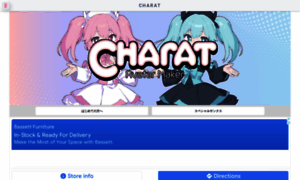 Charat.me thumbnail