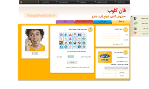 Charge.funcloob.ir thumbnail