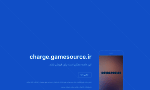 Charge.gamesource.ir thumbnail