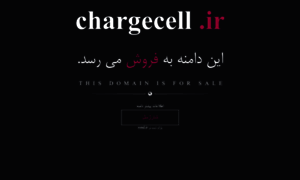 Chargecell.ir thumbnail