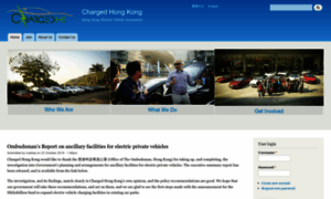 Charged.hk thumbnail