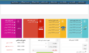 Chargemobile110.1000charge.com thumbnail