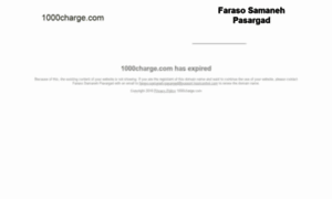 Charghcell.1000charge.com thumbnail