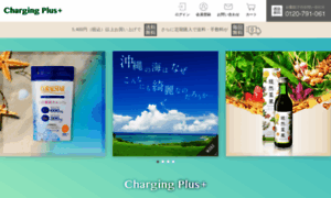 Charging-plus.com thumbnail