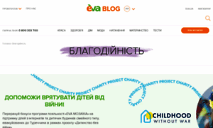 Charity.mozayka.com.ua thumbnail