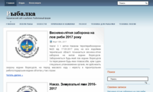 Charka.org.ua thumbnail