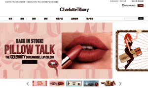 Charlottetilbury-china.com thumbnail