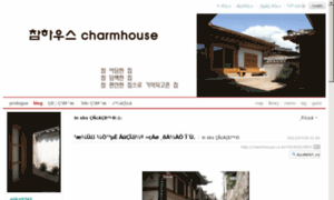 Charmhouse.co.kr thumbnail