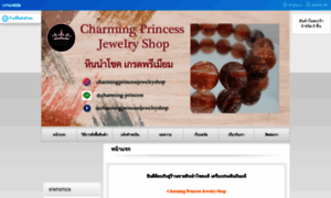 Charmingprincess-jewelryshop.com thumbnail