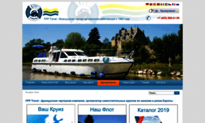 Charterboat.ru thumbnail