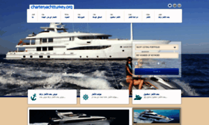 Charteryachtturkey.org thumbnail