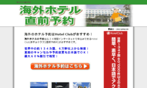 Chasin.jp thumbnail