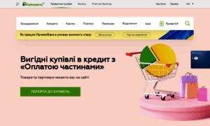 Chast.privatbank.ua thumbnail